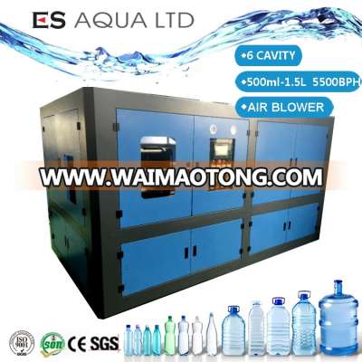 Automatic PET plastic bottle blowing making machine price blow molding machine